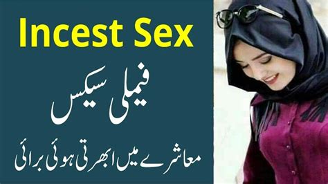 incest meaning in urdu|incest .